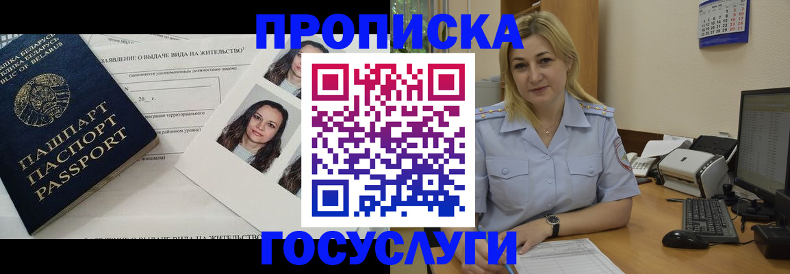 регистрация для школы в Ростовской области