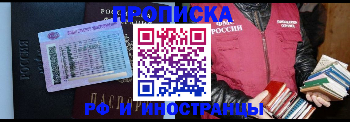 регистрация для дет. сада в Ростовской области